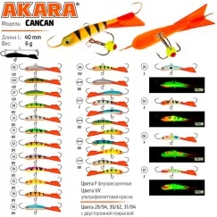 Балансир Akara Cancan 40, 6 г