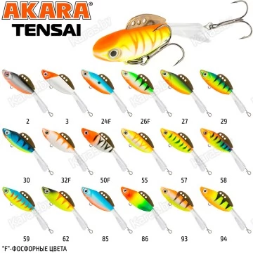Балансир Akara Pro Action Tensai 67, 15 г