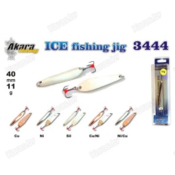 Блесна вертикальная зимняя Akara Ice 3444 с тройником BL-3444-11-** (11гр)