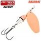 Блесна вращающаяся Akara Antey 4 (9.5 г)