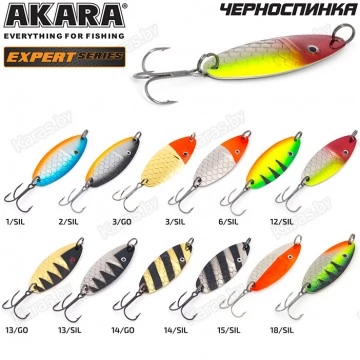 Блесна колеблющаяся Akara Expert Черноспинка (65мм/18г)