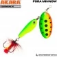 Блесна вращающаяся Akara Fora Minnow 1 (6.5 г)