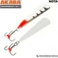 Блесна вертикальная зимняя Akara Tournament Ice Nota 35 мм (3 гр)