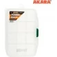 Коробка Akara BA-130 (146x103x23 мм)