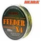 Леска плетёная Akara Feeder X4 150 м (камуфляж)