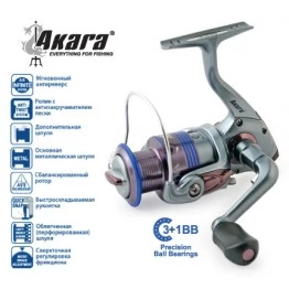 Безынерционная катушка Akara Galeon FG 2000A. 3 ш.п. + 1 р.п.