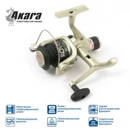 Катушка безынерционная Akara Rover RO 2000. 3 ш.п.