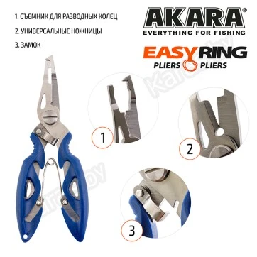 Плоскогубцы Akara Easy Ring PAFR-B