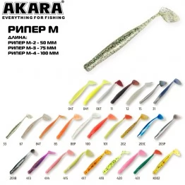 Рипер Akara M-2 50