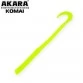 Твистер Akara Komai 140