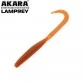 Твистер Akara Lamprey 45