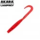 Твистер Akara Lamprey 45