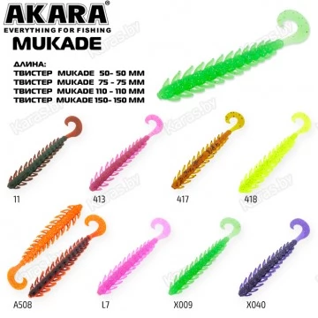 Твистер Akara Mukade 150