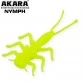 Нимфа Akara Nymph 45