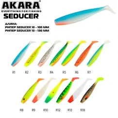 Рипер Akara SEDUCER 10
