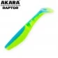 Рипер Akara RAPTOR R 4