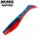 Рипер Akara RAPTOR R 4