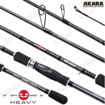 Спиннинг Akara Teuri Heavy H, углеволокно, штекерный, 2,7 м, тест: 30-80 г, 186 г