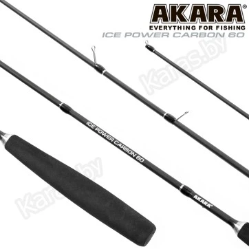 Зимняя удочка Akara Ice Power Carbon AIPWP-60, тест: 15-70, 63 см