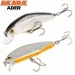 Воблер Akara Ader 55S (5.5 гр)