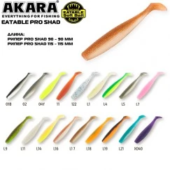 Рипер Akara EATABLE PRO SHAD 90