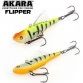 Раттлин Akara Flipper 70 (12 гр)