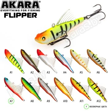 Раттлин Akara Flipper 70 (12 гр)