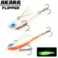 Раттлин Akara Flipper 70 (12 гр)
