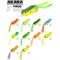 Лягушка незацепляйка Akara Frog 55 (12 гр)