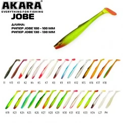 Рипер Akara JOBE 100