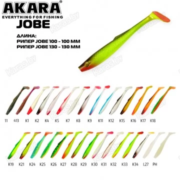 Рипер Akara JOBE 100