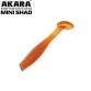 Рипер Akara MINI SHAD 30