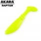 Рипер Akara RAPTOR R 2.5
