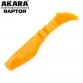 Рипер Akara RAPTOR R 2.5