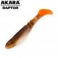 Рипер Akara RAPTOR R 2.5