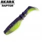 Рипер Akara RAPTOR R 2.5