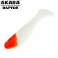 Рипер Akara RAPTOR R 2.5