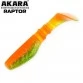 Рипер Akara RAPTOR R 2.5