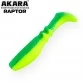Рипер Akara RAPTOR R 2.5