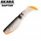 Рипер Akara RAPTOR R 2.5
