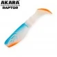 Рипер Akara RAPTOR R 2.5
