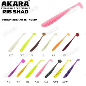 Рипер Akara RIB SHAD 45