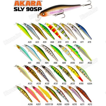 Воблер Akara Sly 90SP (9 гр)