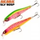 Воблер Akara Sly 90SP (9 гр)