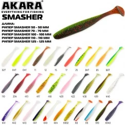 Рипер Akara SMASHER 125