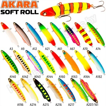 Раттлин Akara Soft Roll 70 (17 гр)