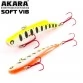 Раттлин Akara Soft Vib 105 (39 гр)