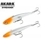 Раттлин Akara Streamer 90 (19 гр)