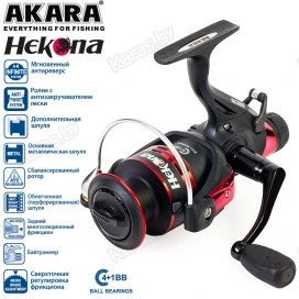 Безынерционная катушка с байтраннером Akara Hekona AH3000. 4 ш.п. + 1 р.п.