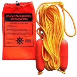Спасательный конец Александрова 25 м